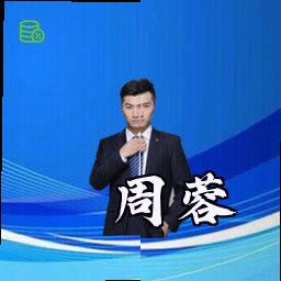 周蓉